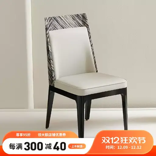 Italian light luxury high-gloss paint technology wood grain microfiber leather high-end luxury villa dining chair luxury stone dining table chair