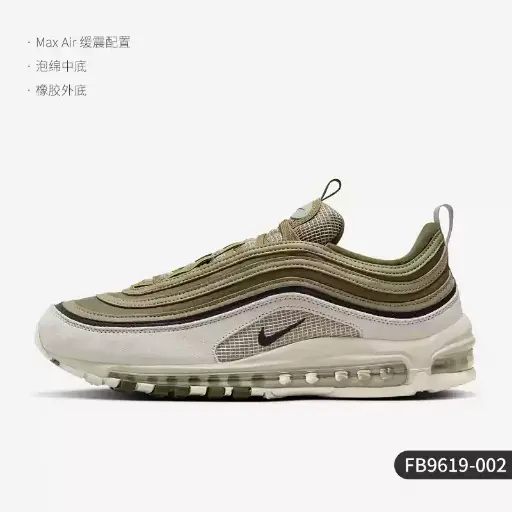 Nike/Nike official authentic Air Max 97 SE men's air cushion sports casual shoes FB9619-002