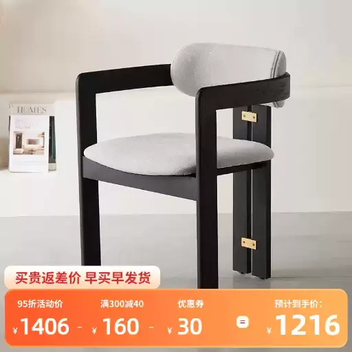 Italian cotton and linen smoked paint dining chair armrests high-end designer tea table chair leisure chair solid wood soft chair