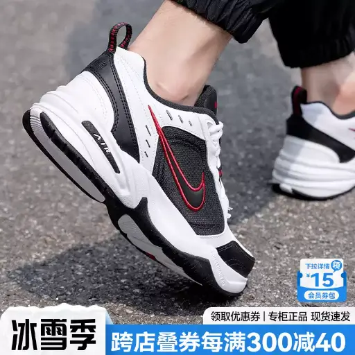 Nike Nike men's shoes authentic autumn and winter new AIRMAX air cushion dad shoes sports casual shoes 415445-101