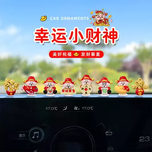 Qianzan Super Cute Little God of Wealth Car Ornaments Electric Car Interior Navigation Computer Large Screen Car Decorations