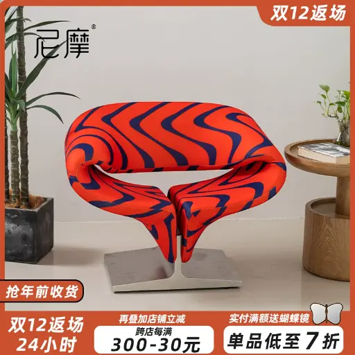 Ribbon Chair designer ribbon chair sofa chair net celebrity very simple people leisure chair light luxury reception chair