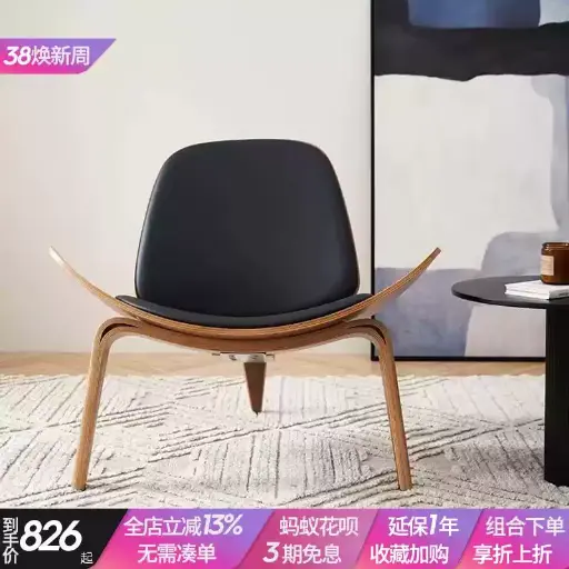  Airplane chair smile chair designer leather triangle shell chair Shell Chair chair living room leisure chair