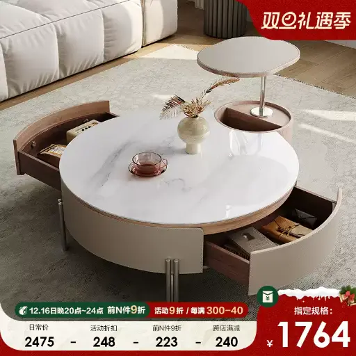 Bochun Vanilla 2024 new coffee table living room lifting small apartment home high-end designer rotating small coffee table