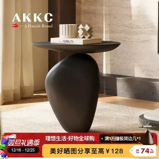 AKKC Wabi-sabi style black pebble side table retro style net red creative sofa side guest bedroom home corner table