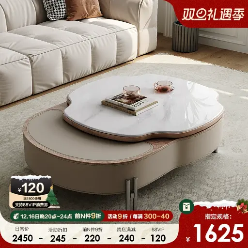 Bochunbulei 2024 new living room lifting coffee table small apartment home creative high-end designer dual-use